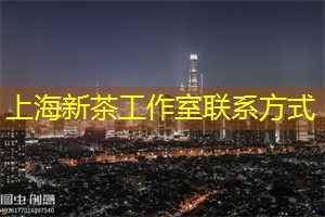 上海的古街
