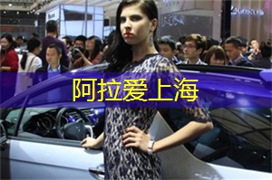 上海的有趣市集与你分享