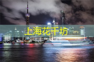 解读上海市民的体育消费行为